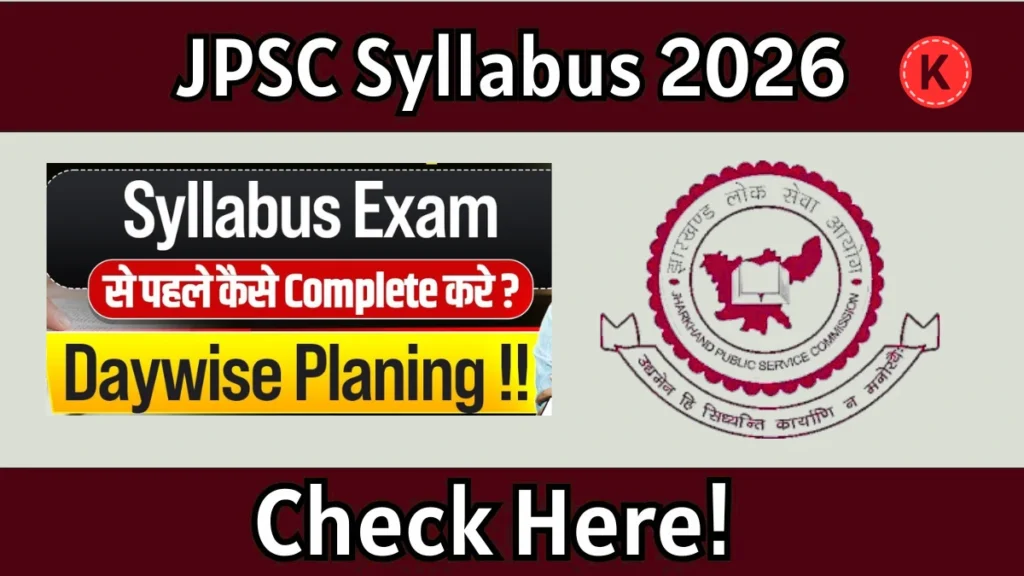 JPSC Mains Syllabus 2026: जेपीएससी सिलेबस 2026 | JPSC Syllabus in Hindi PDF
